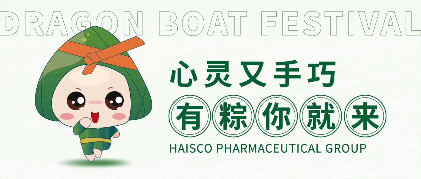 濃情粽意，手工香囊DIY帶回家